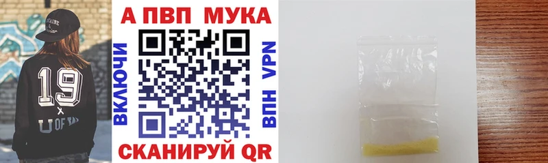 Купить А ПВП  Бошки Шишки  Меф мяу мяу  Галлюциногенные грибы  Гашиш  АМФЕТАМИН  Краснозаводск