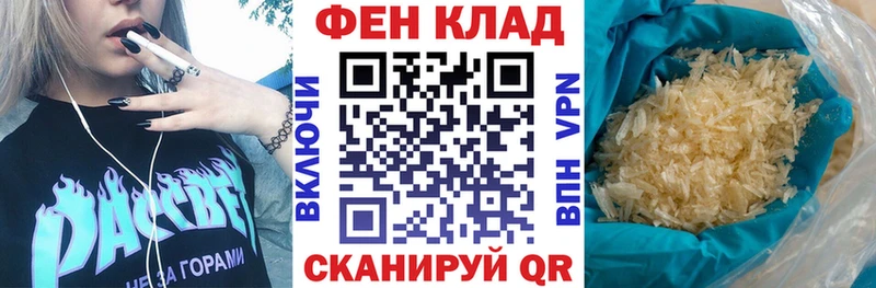 Купить закладки  Краснозаводск  АМФ VHQ 