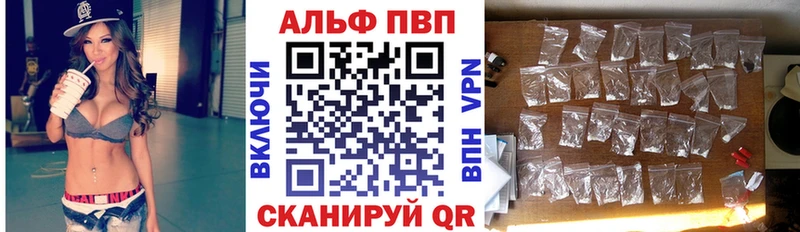 A-PVP СК КРИС  Купить закладки  Краснозаводск 