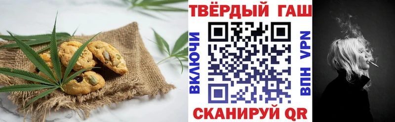 Купить закладки  Краснозаводск  Canna-Cookies конопля 