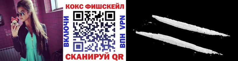 COCAIN 98%  Купить закладки  Краснозаводск 