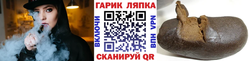 Купить закладки  Краснозаводск  ГАШ 40% ТГК 
