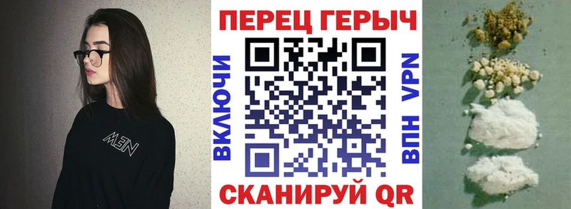 ГЕРОИН афганец  Купить  Краснозаводск 