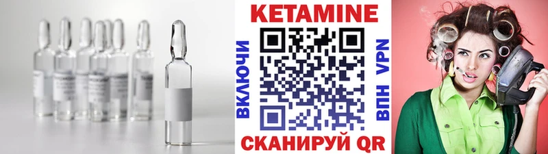КЕТАМИН VHQ  Купить где  Краснозаводск 