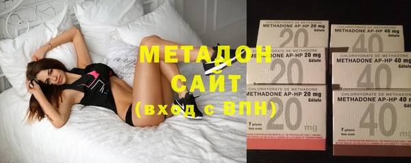 первитин Гусь-Хрустальный