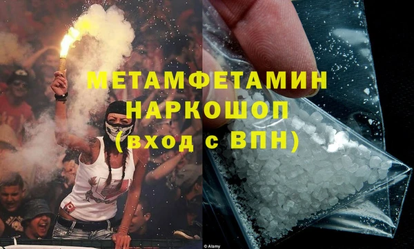 мяу мяу мука Медногорск