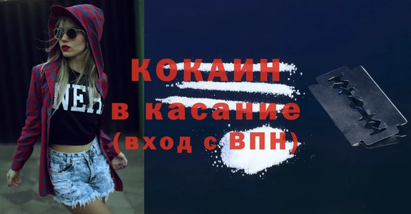 первитин Гусь-Хрустальный