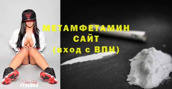 бошки Гусиноозёрск