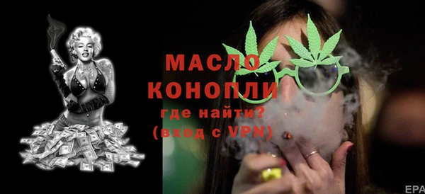 бошки Гусиноозёрск