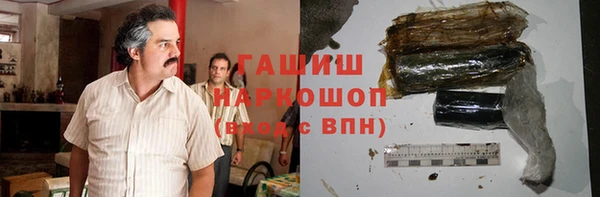 первитин Гусь-Хрустальный