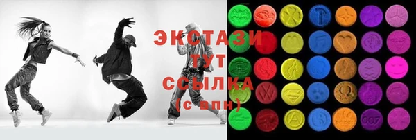 прущие крисы Мегион