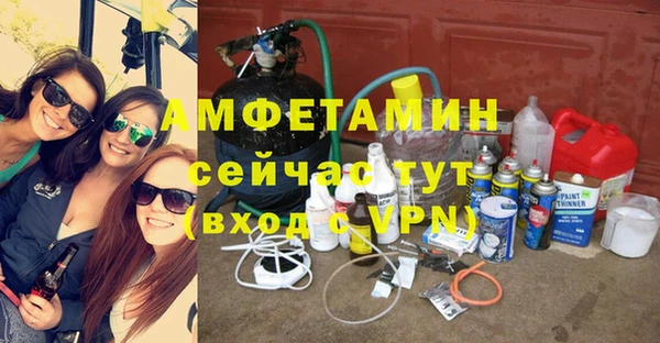 бошки Гусиноозёрск