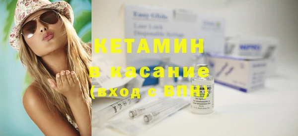 первитин Гусь-Хрустальный