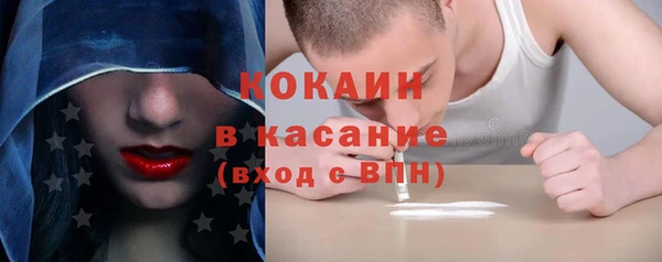 первитин Гусь-Хрустальный