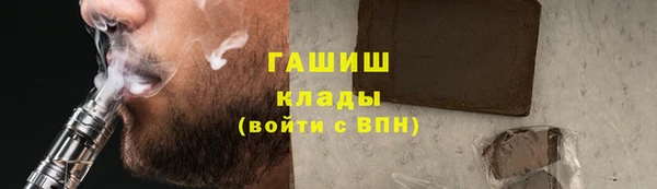 бошки Гусиноозёрск