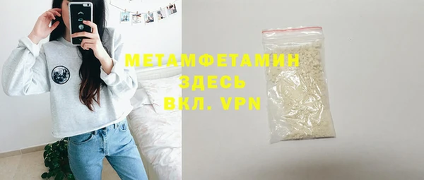 первитин Гусь-Хрустальный