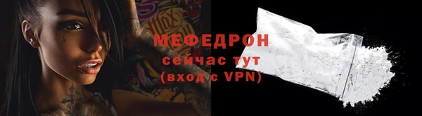 первитин Гусь-Хрустальный
