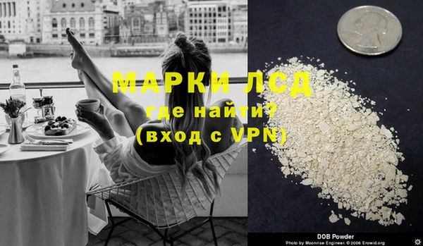 бошки Гусиноозёрск