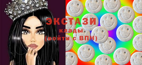 бошки Гусиноозёрск