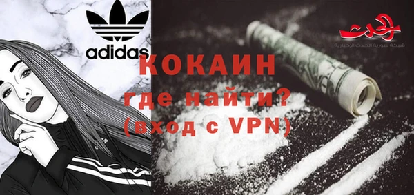 бошки Гусиноозёрск