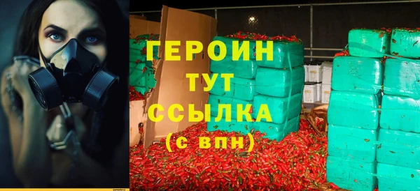 бошки Гусиноозёрск