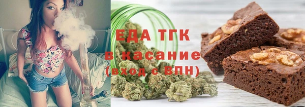 первитин Гусь-Хрустальный