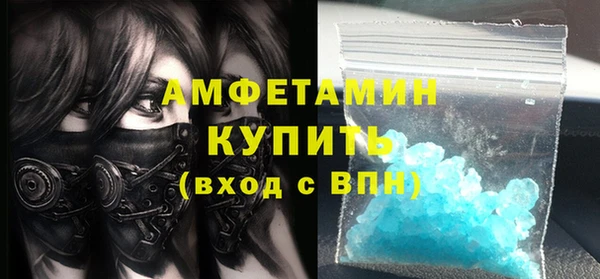 бошки Гусиноозёрск