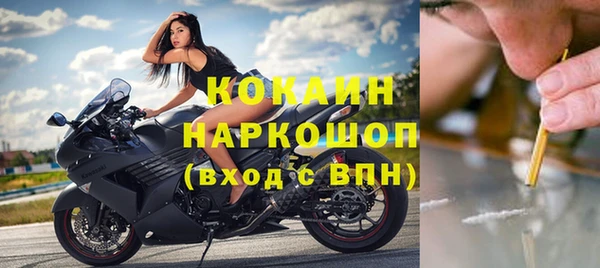 бошки Гусиноозёрск