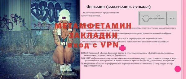 первитин Гусь-Хрустальный