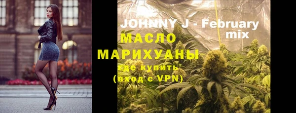 бошки Гусиноозёрск