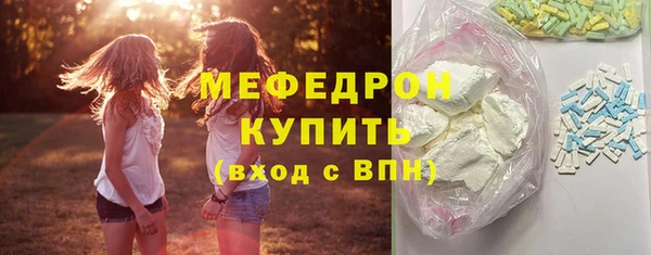 первитин Гусь-Хрустальный