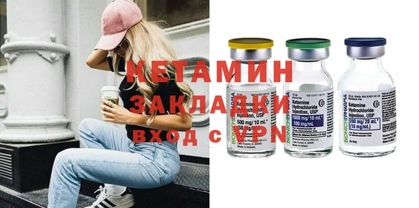 бошки Гусиноозёрск