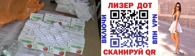 Лсд 25 экстази кислота  Купить  Краснозаводск 