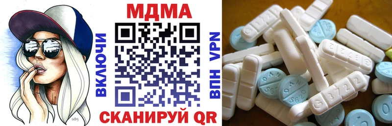 MDMA crystal  Купить  Краснозаводск 