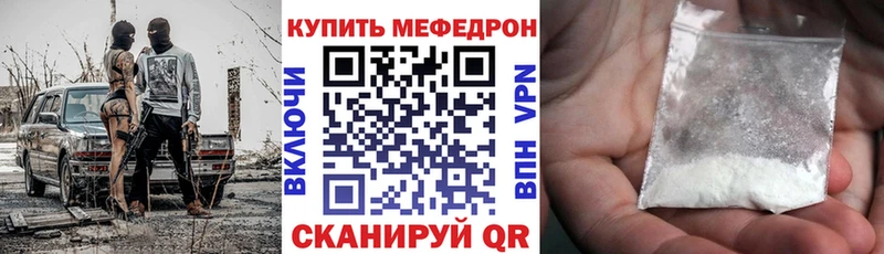 МЕФ мука Краснозаводск