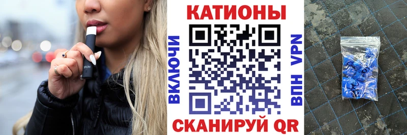 Купить закладки  Краснозаводск  МЯУ-МЯУ VHQ 