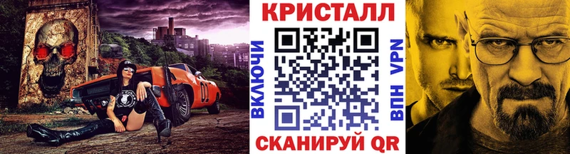 Метамфетамин винт  Купить где  Краснозаводск 