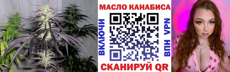 Купить  Краснозаводск  ТГК гашишное масло 